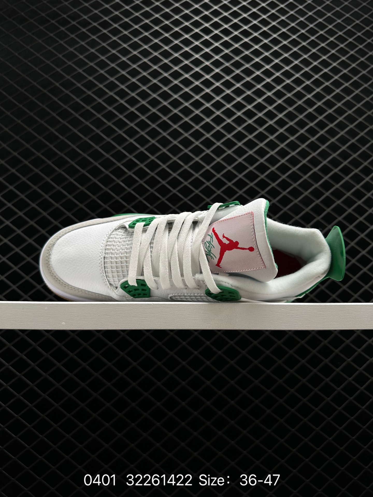 Nike SB x Jordan Air Jordan 4 